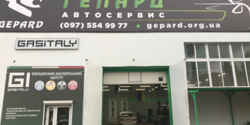 Подробности про автосервис СТО Gepard в Киеве